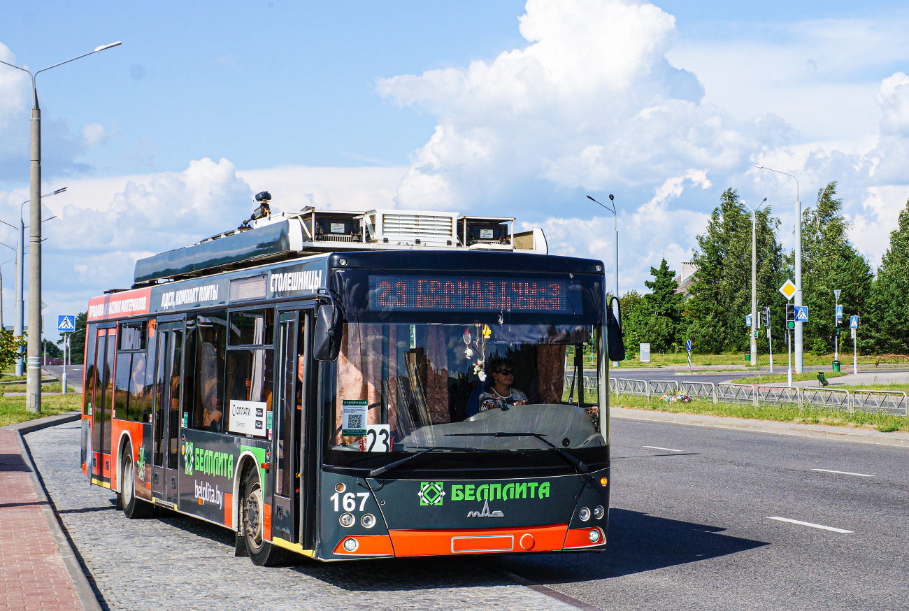 Гродно, МАЗ-203Т21 № 167
