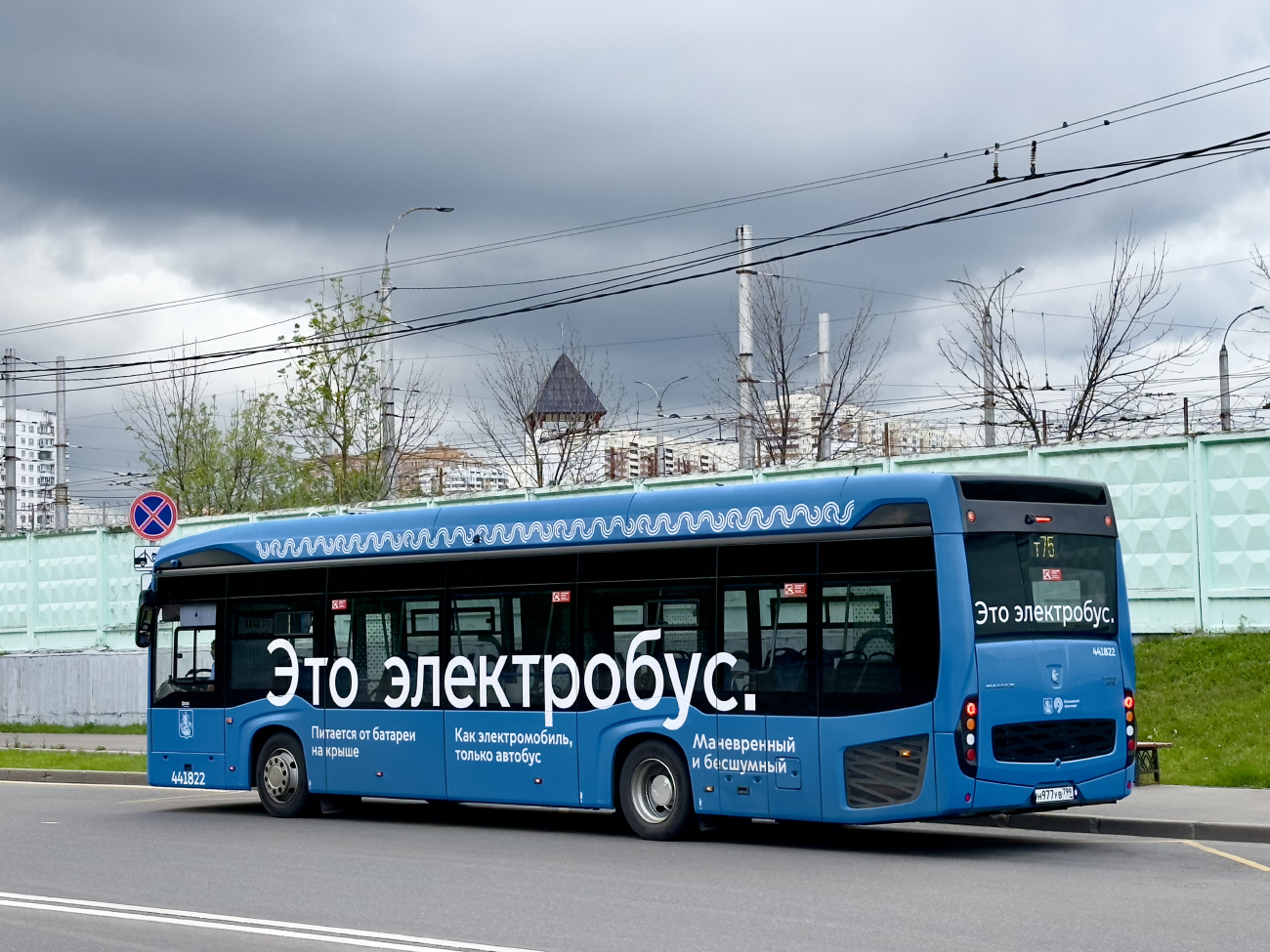 Москва, КАМАЗ-6282 № 441822