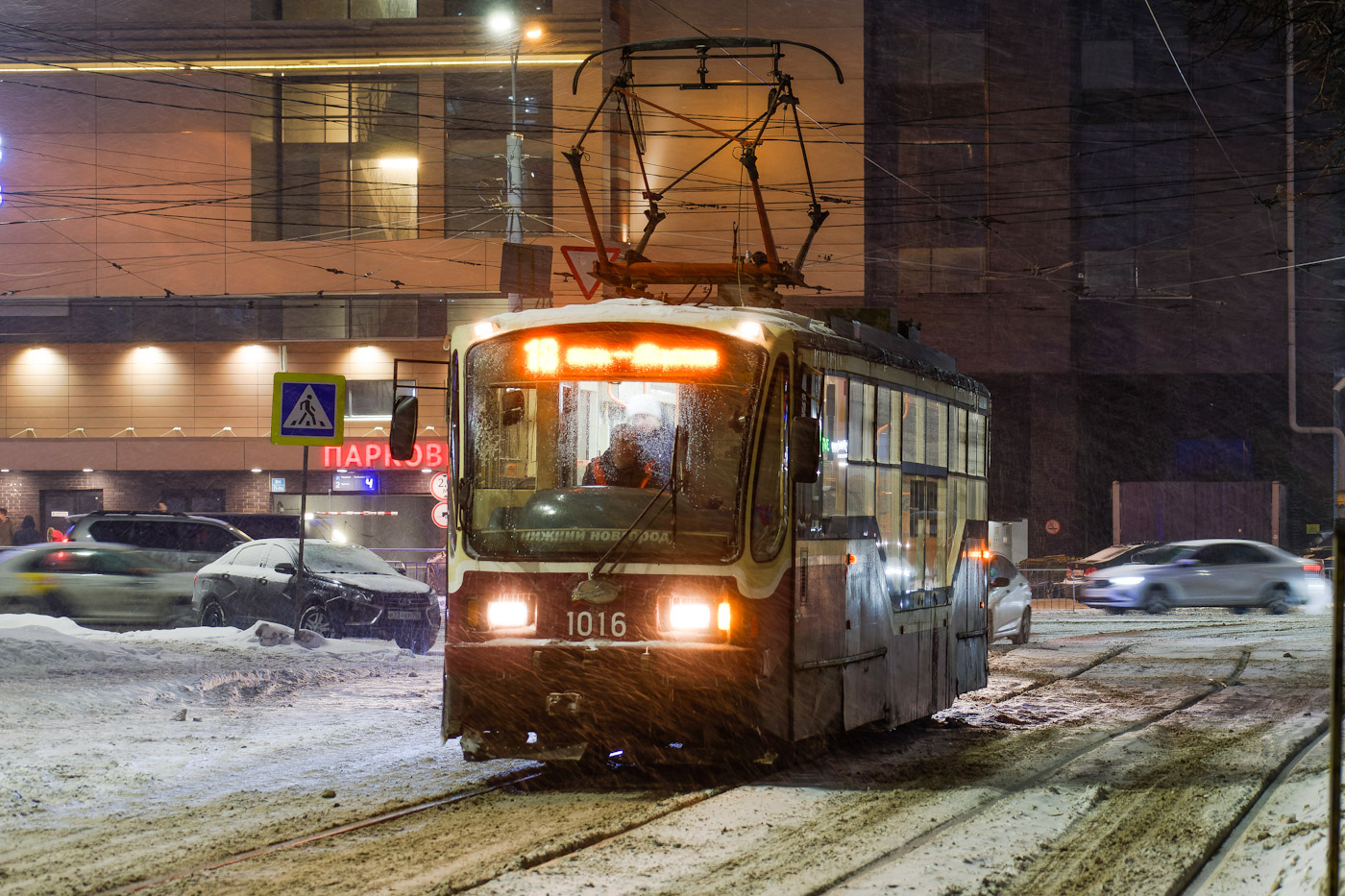 Žemutinis Naugardas, 71-407 nr. 1016