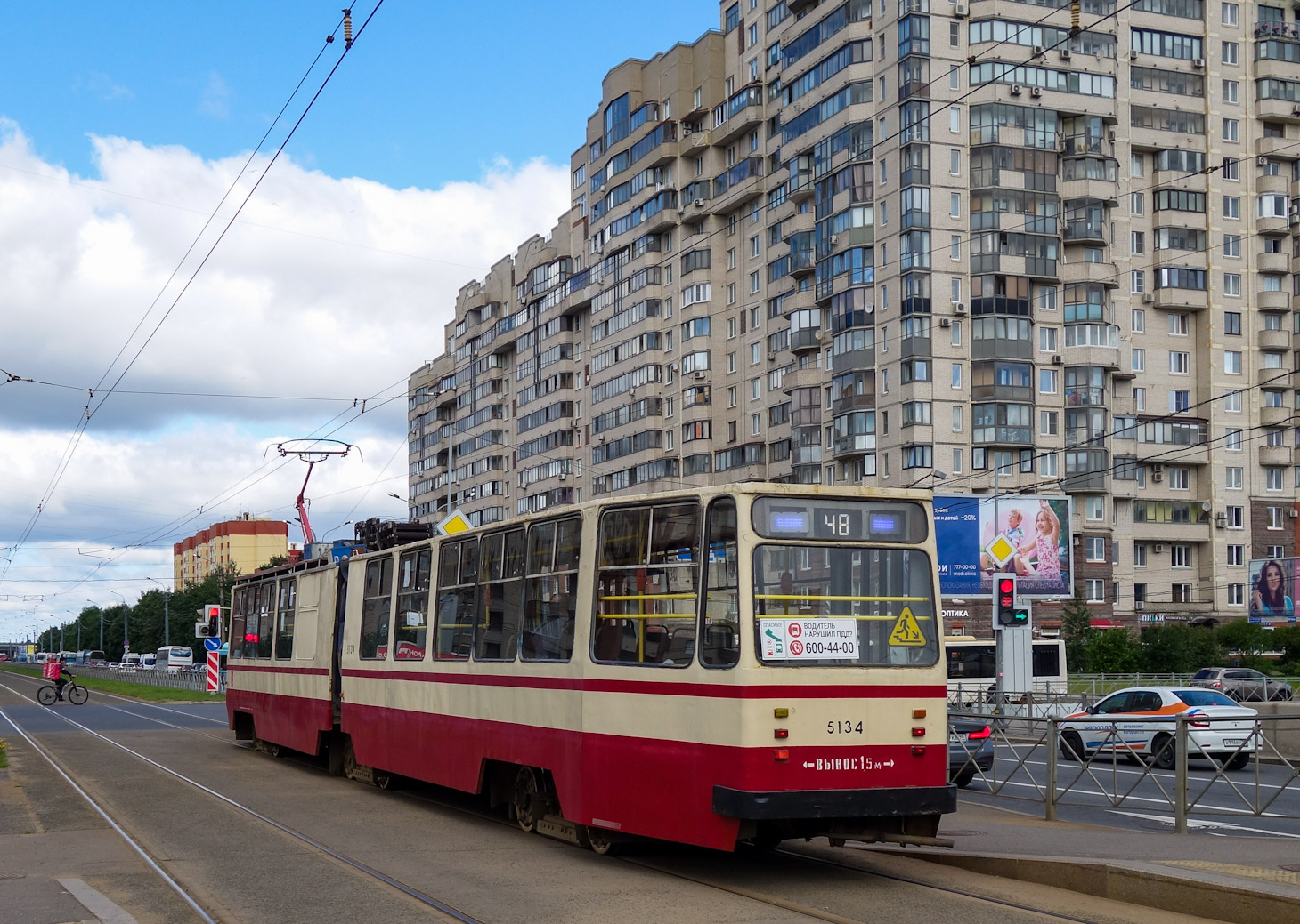 Санкт-Петербург, ЛВС-86К № 5134
