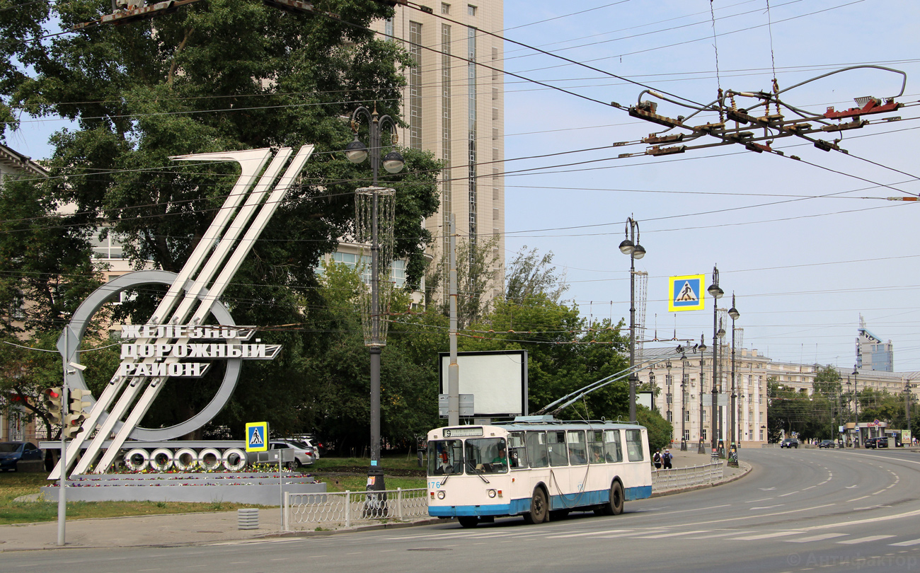 Екатеринбург, ЗиУ-682Г [Г00] № 176