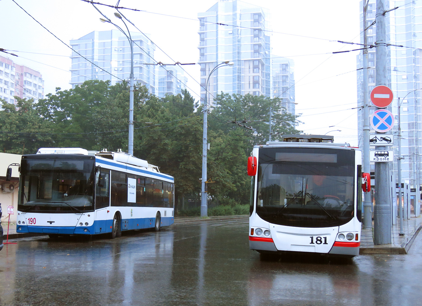 Краснодар, СВАРЗ-МАЗ-6275 № 190; Краснодар, ВМЗ-5298.01 «Авангард» № 181; Краснодар — Конечные станции