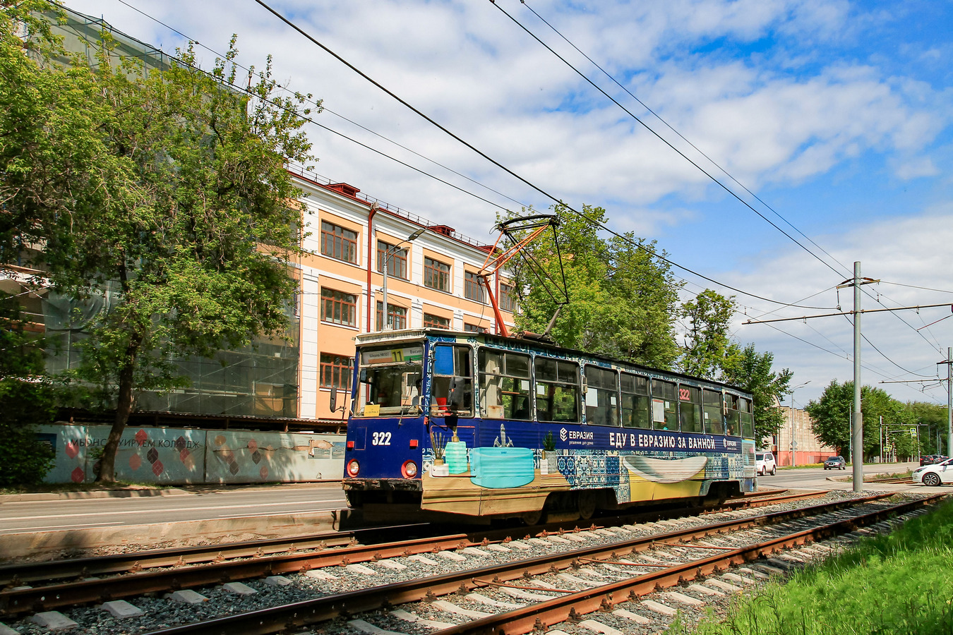 Пермь, 71-605 (КТМ-5М3) № 322