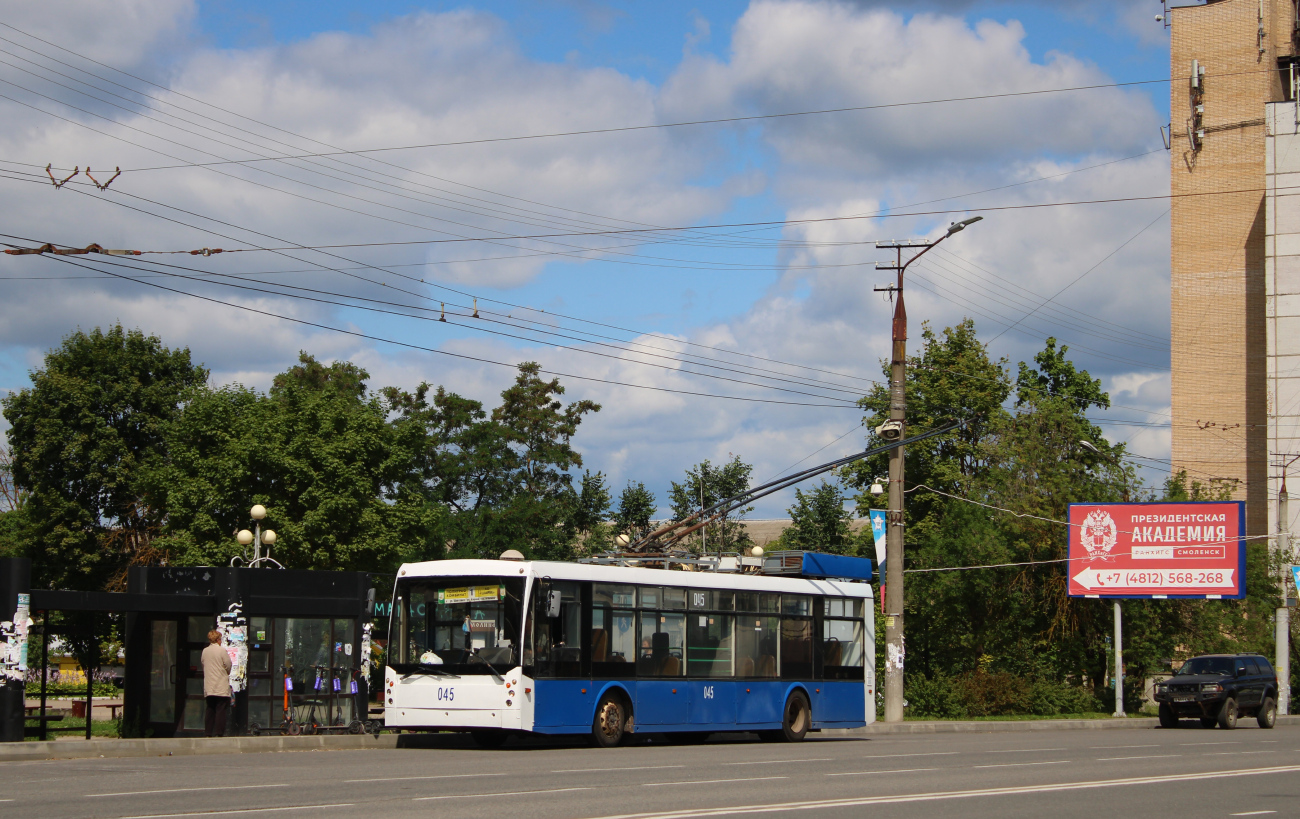 Смоленск, Тролза-5265.00 «Мегаполис» № 045