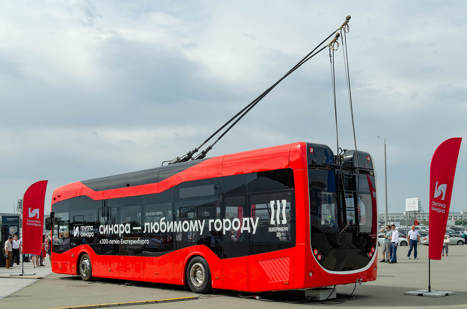 Челябинск, Синара 6254.00 № 6254-001; Екатеринбург — «ИННОПРОМ-2023»