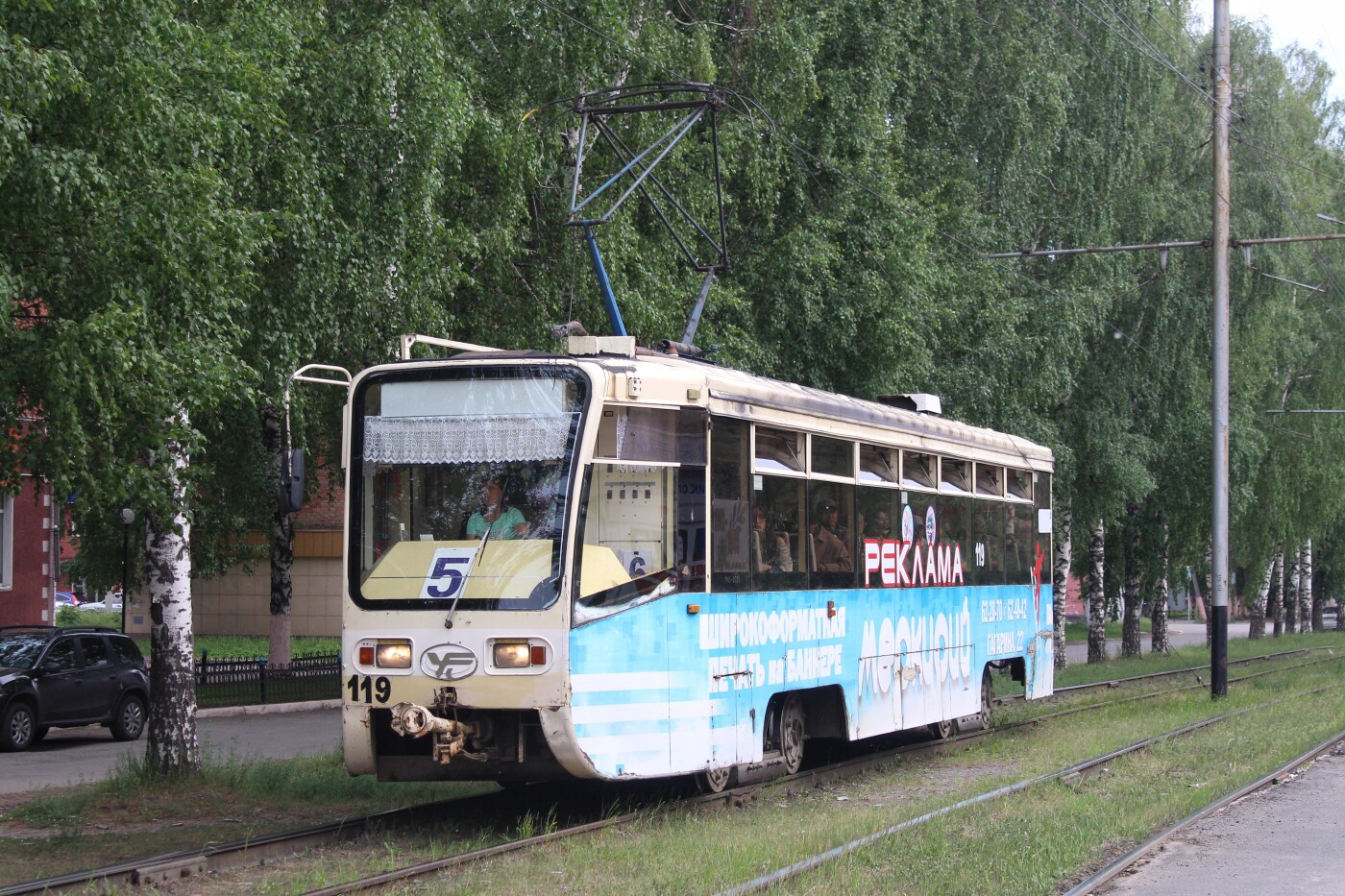Прокопьевск, 71-619КТ № 119