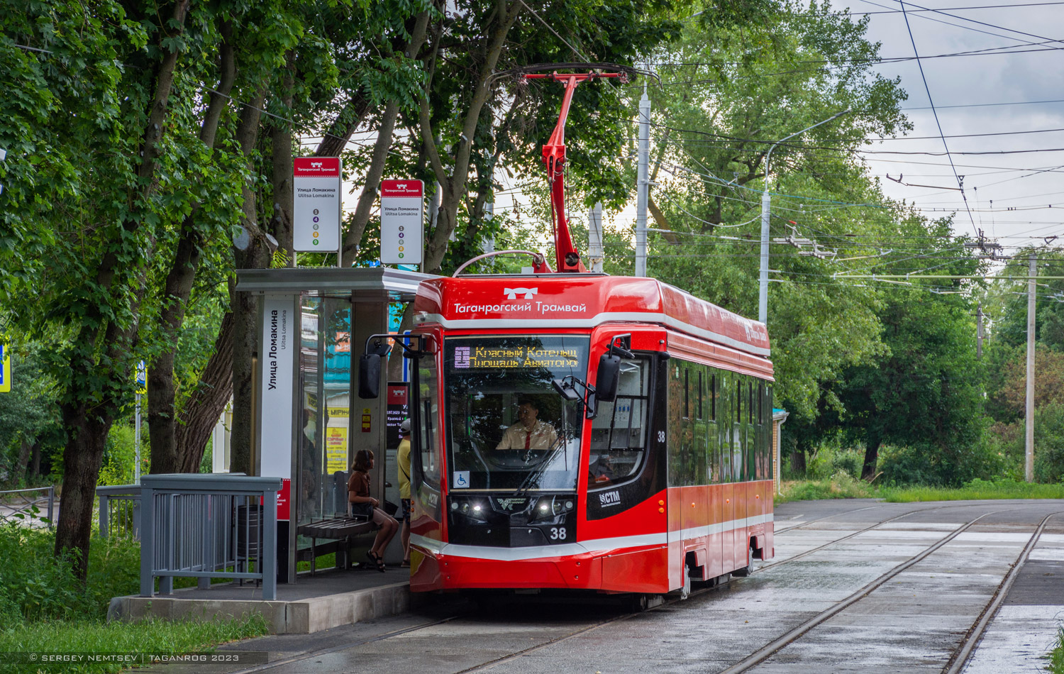 Таганрог, 71-628 № 38