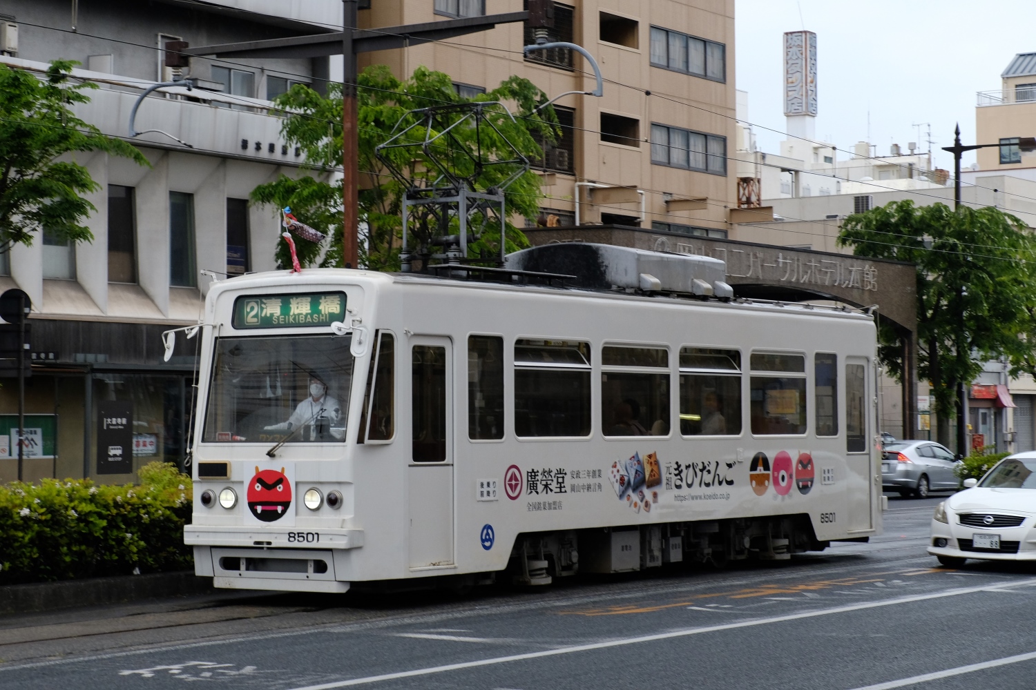 Окаяма, Alna Kōki № 8501