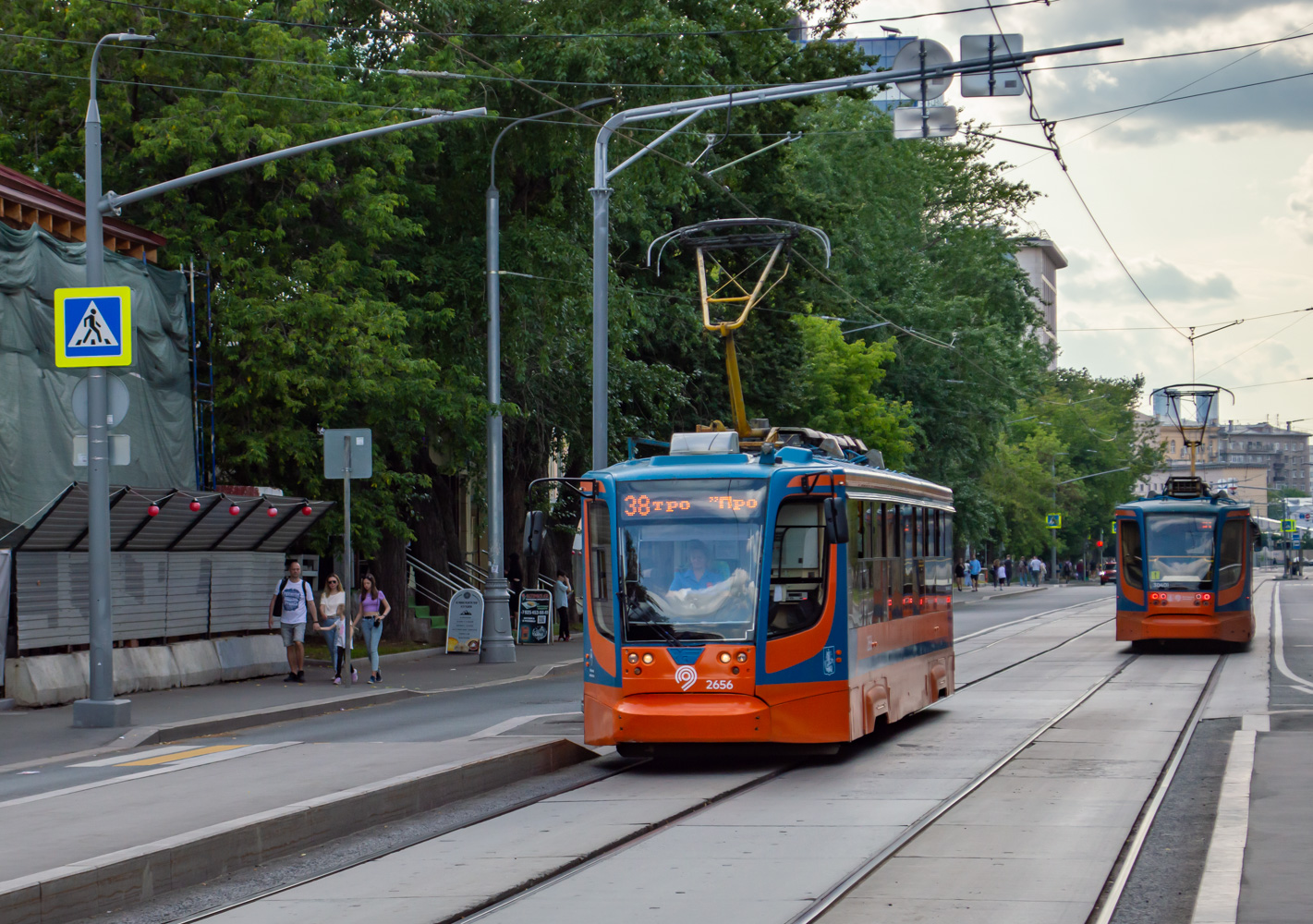 Москва, 71-623-02 № 2656