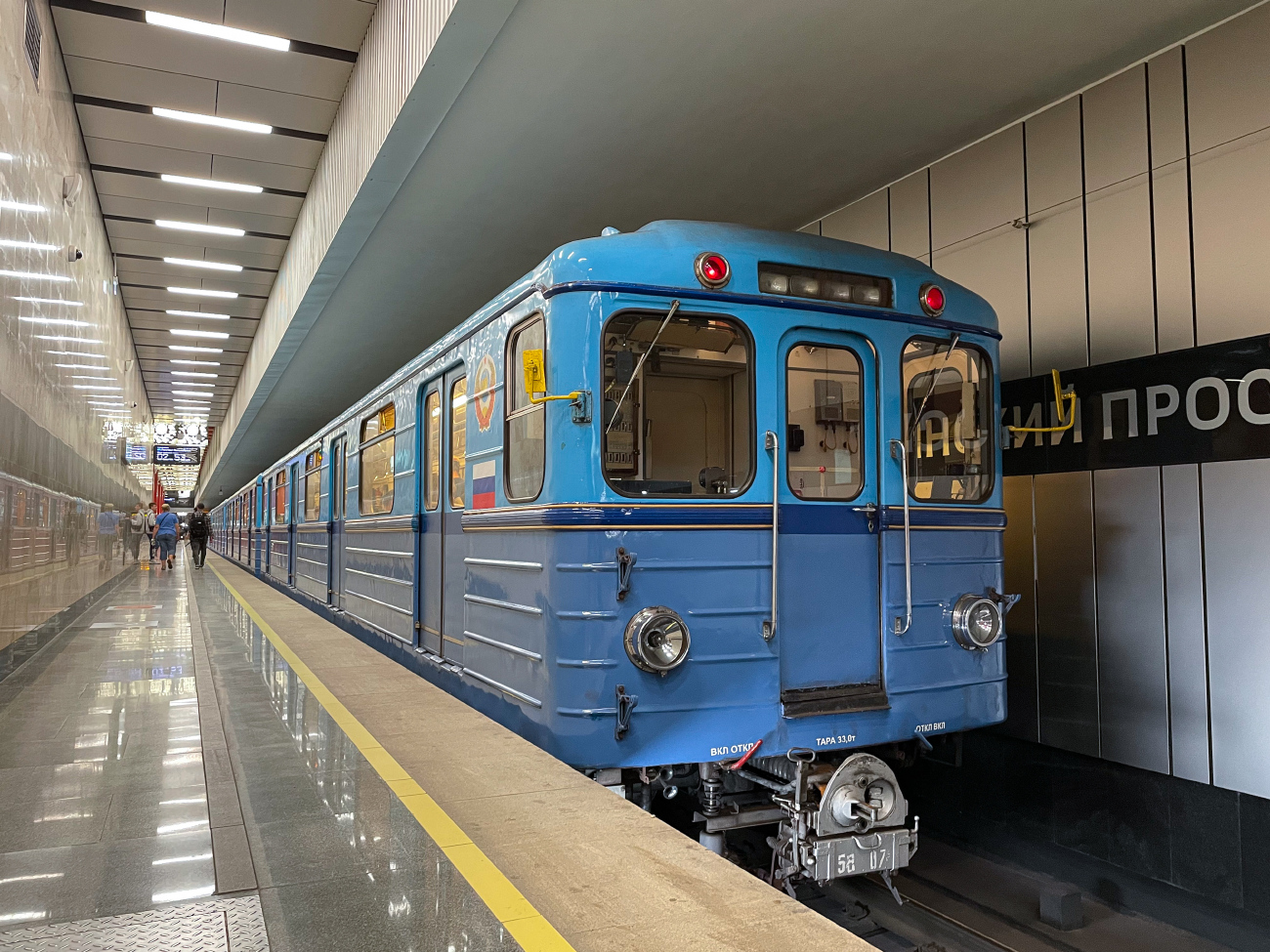 Moskva, Ezh3 Br. 5807; Moskva — Train Parade on the Moscow transport day 08/07/2023 — 09/07/2023
