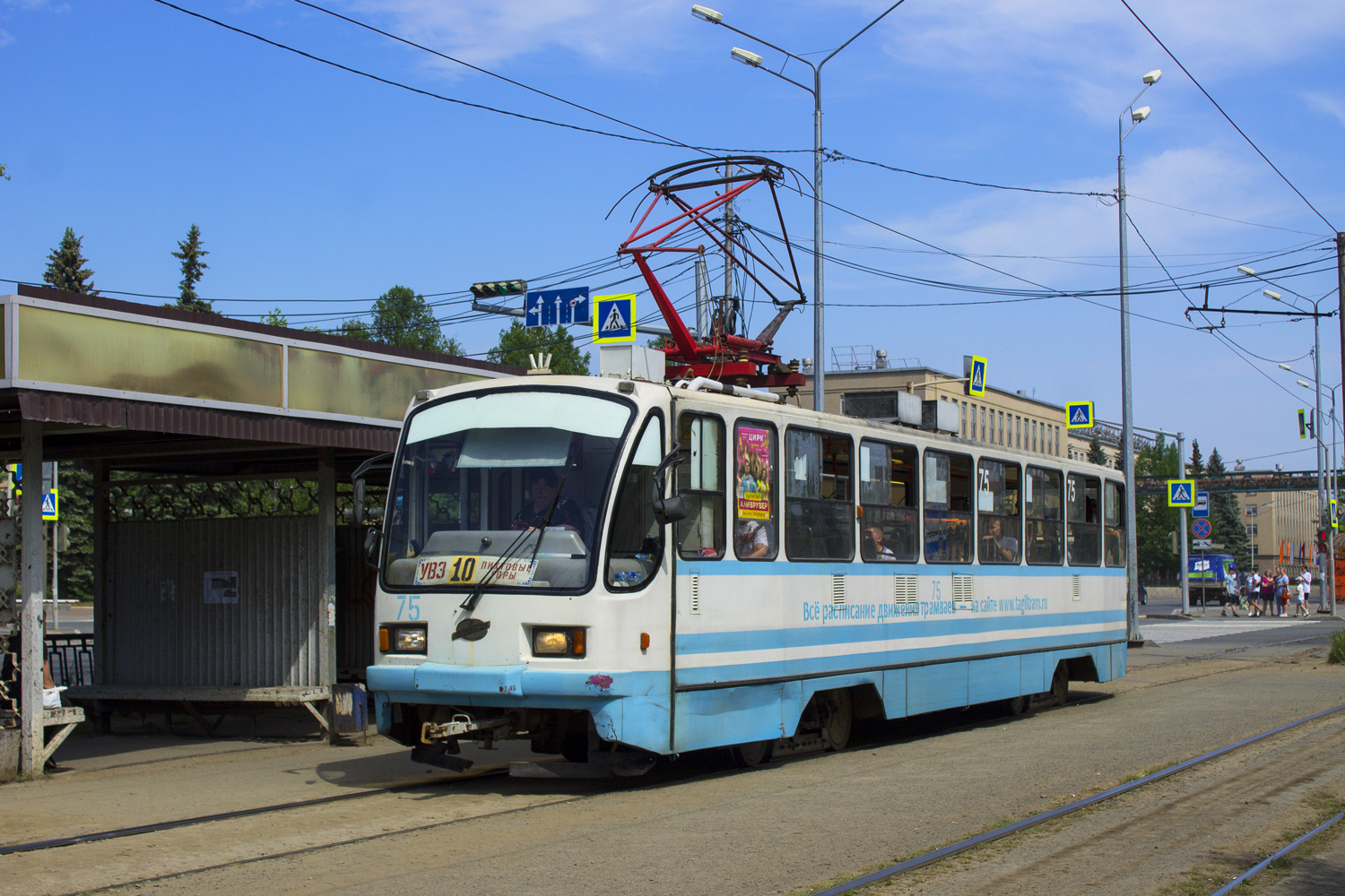 Nizhniy Tagil, 71-403 Br. 75