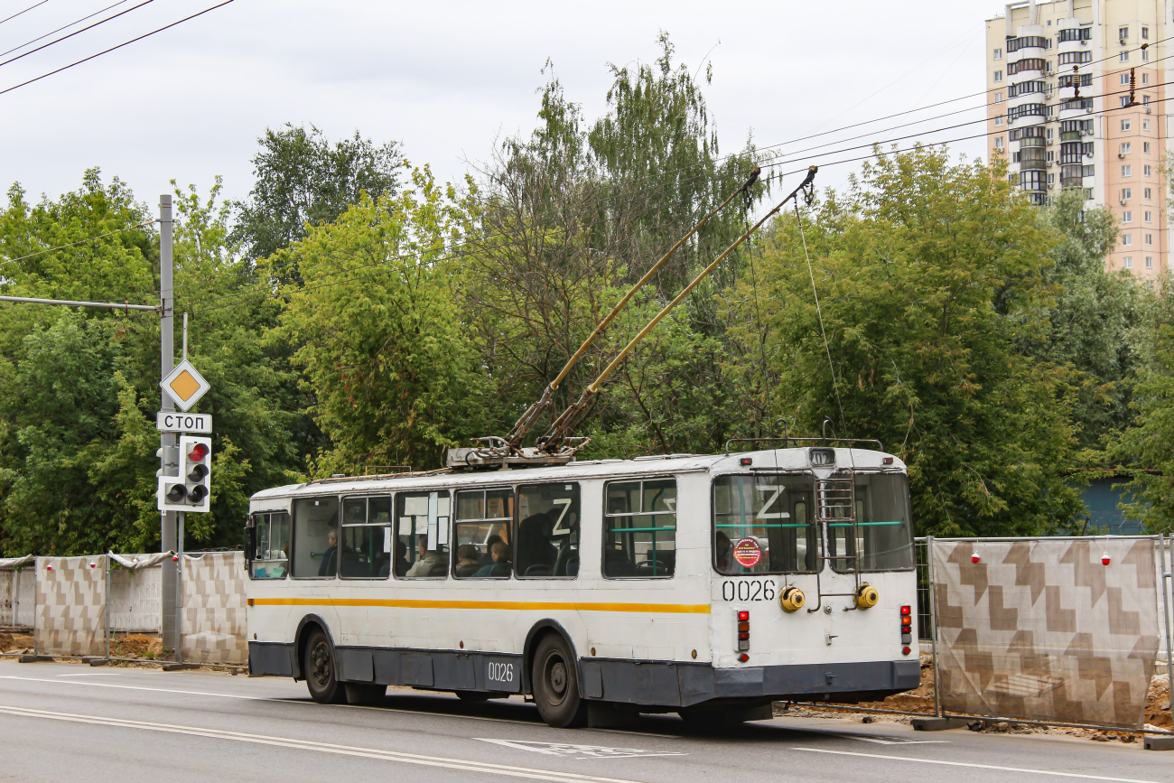 Химки, ЗиУ-682Г-016 (018) № 0026