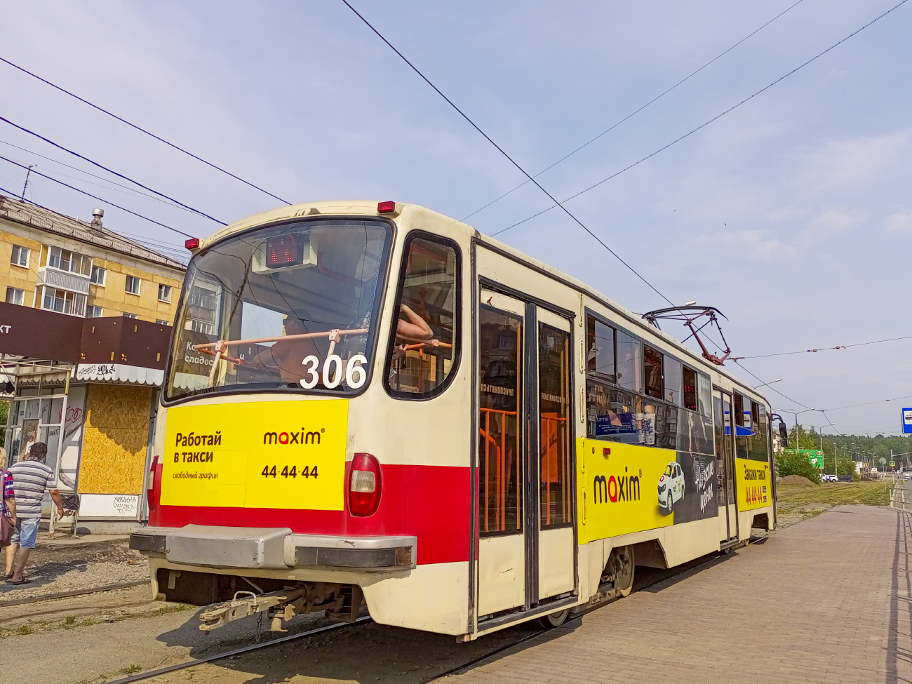 Нижний Тагил, 71-405 № 306