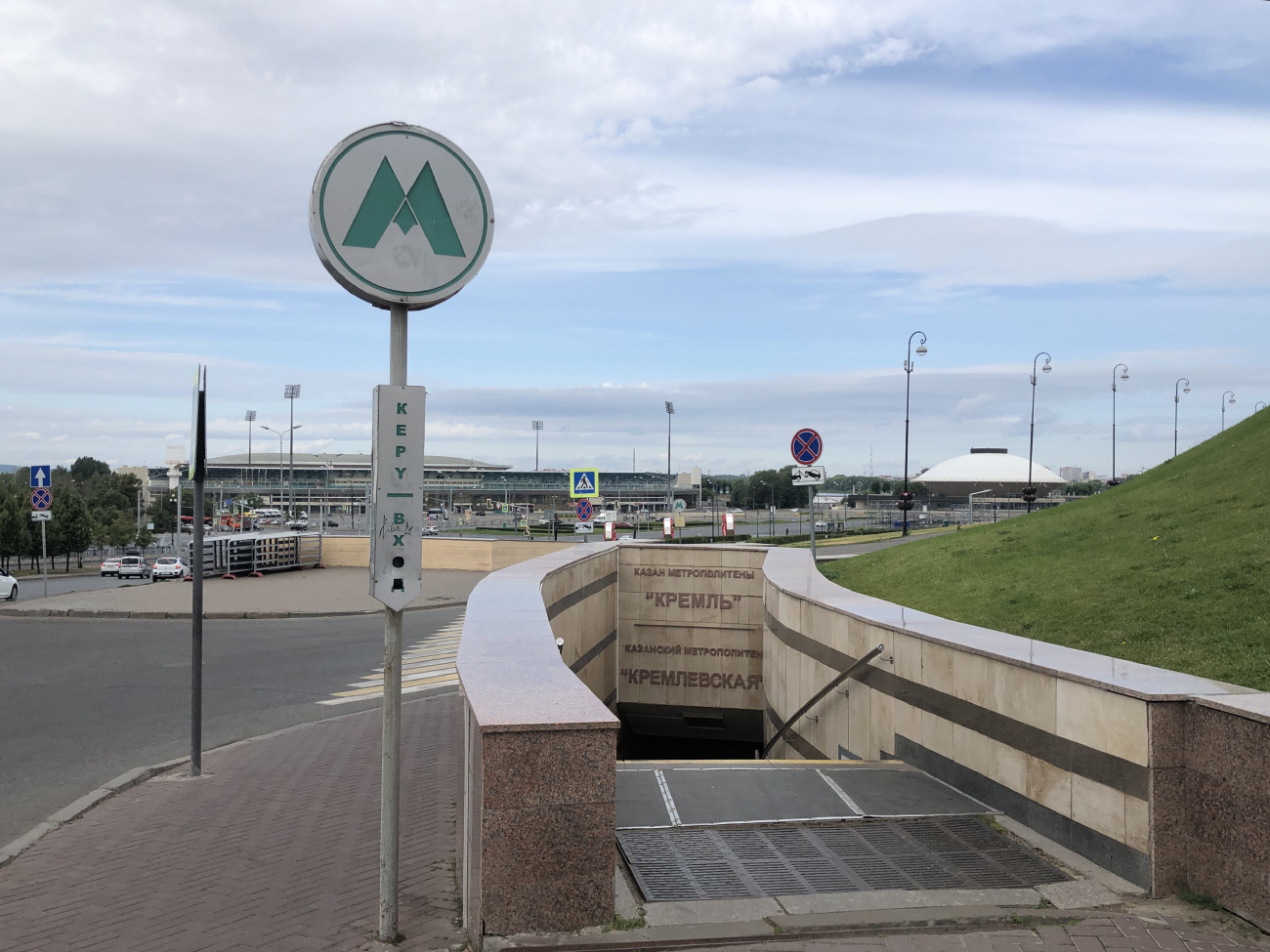Казань — Метрополитен — Центральная линия [1]