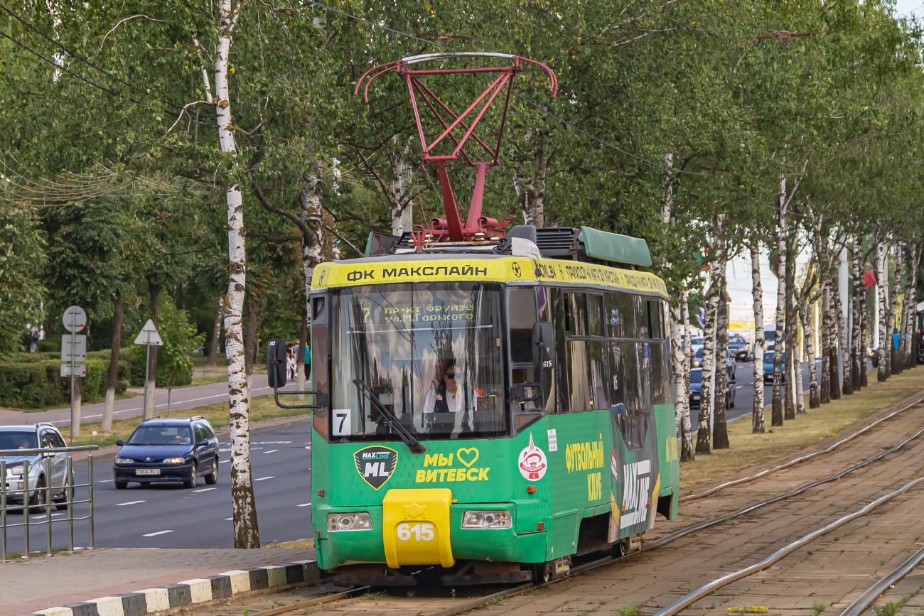 Витебск, БКМ 62103 № 615