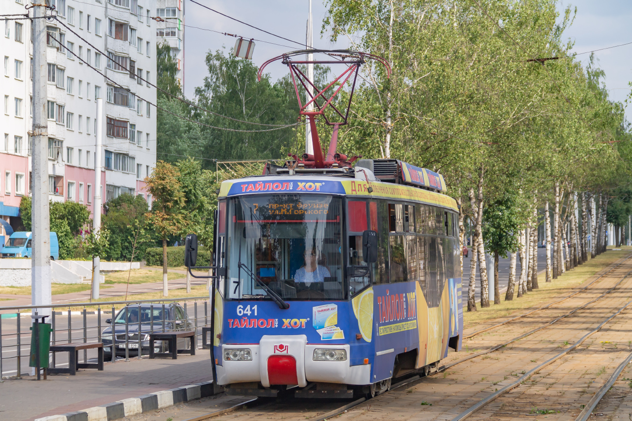 Витебск, БКМ 62103 № 641