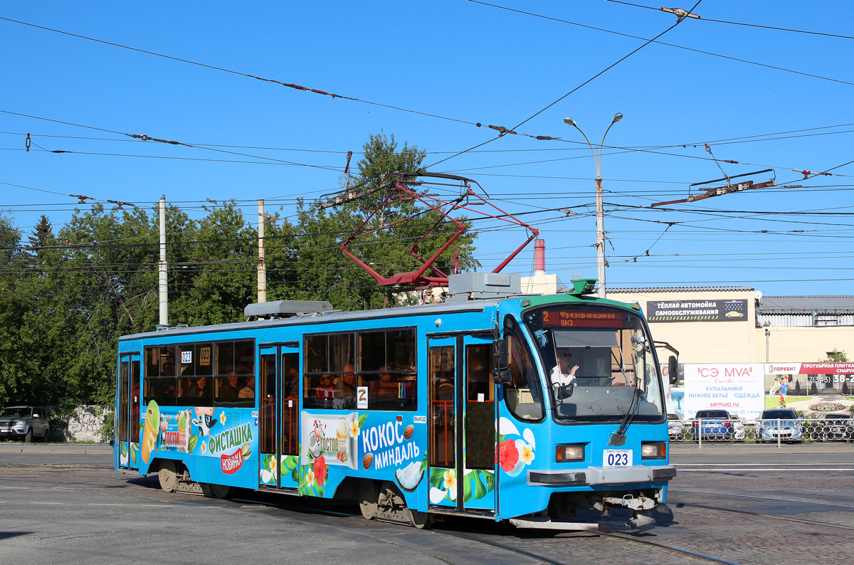 Екатеринбург, 71-405 № 023