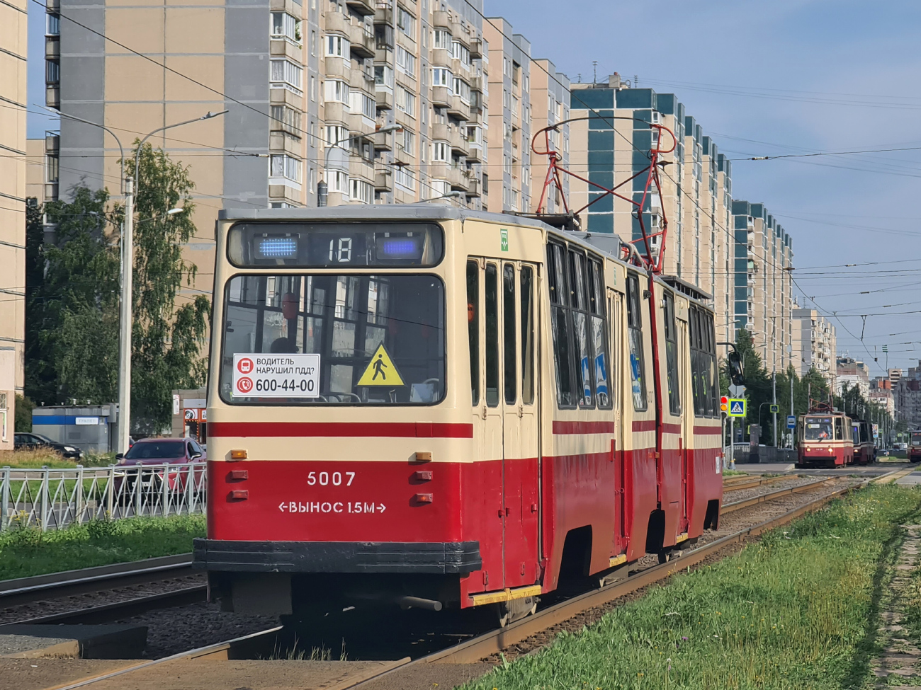 Санкт-Петербург, ЛВС-86К № 5007