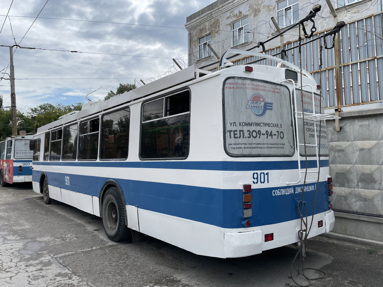 Самара, ЗиУ-682Г-016.03 № 901