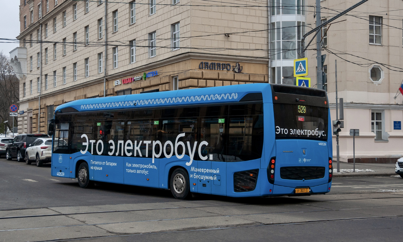 Москва, КАМАЗ-6282 № 410539