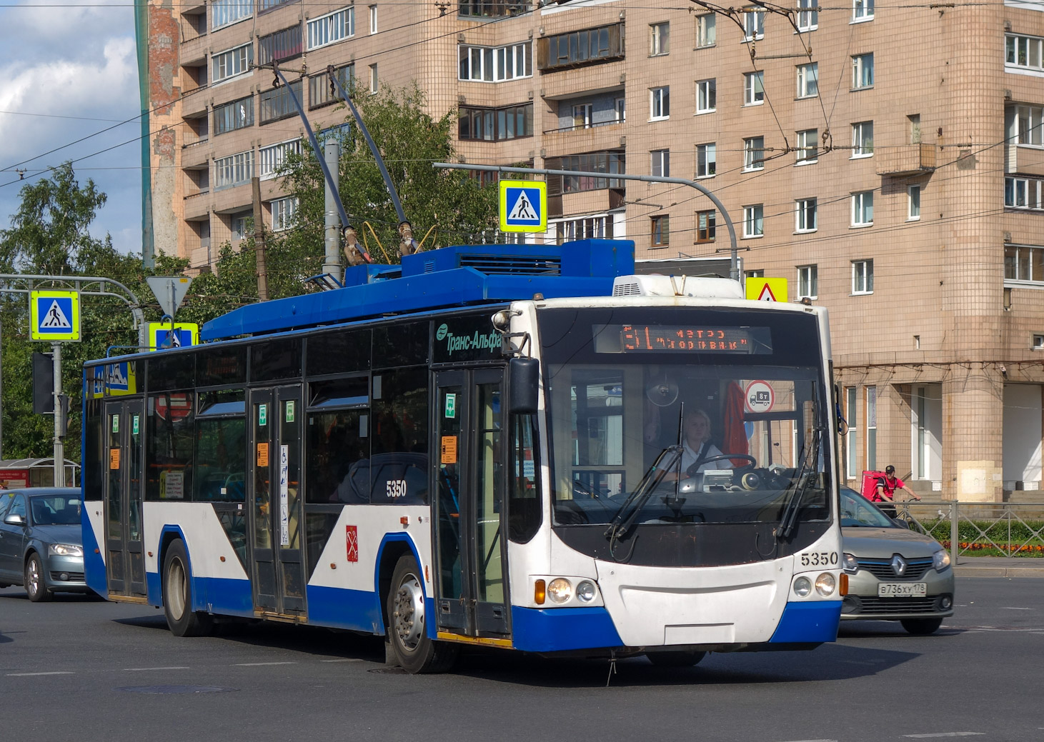 Szentpétervár, VMZ-5298.01 “Avangard” — 5350