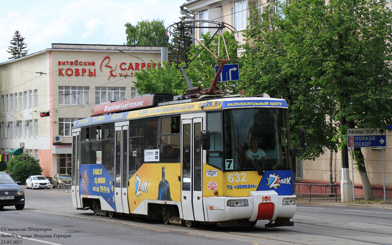 Вiцебск, БКМ 62103 № 632