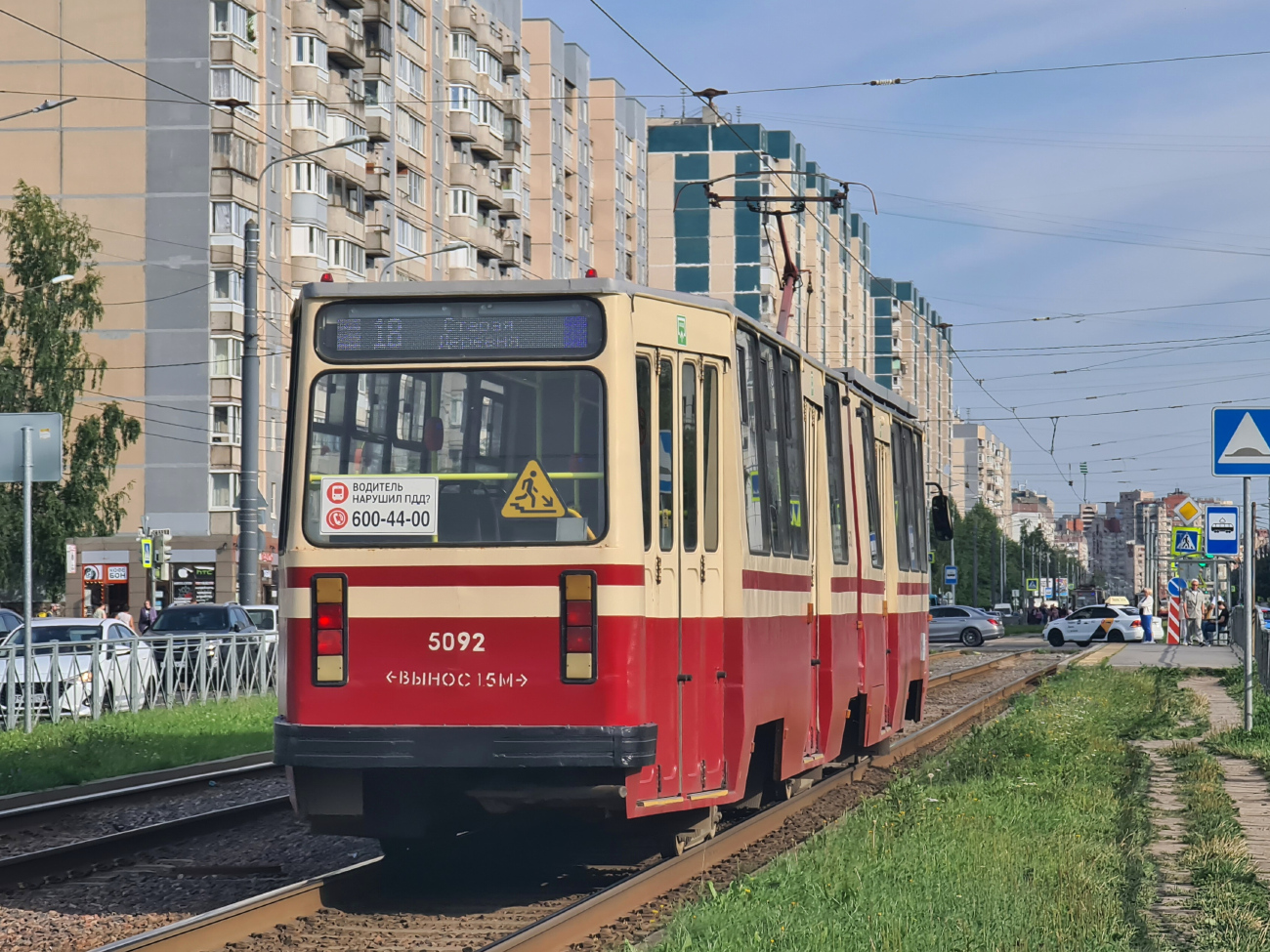 Санкт-Петербург, ЛВС-86К № 5092