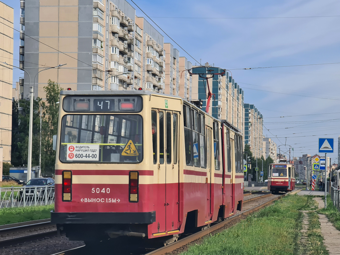 Санкт-Петербург, ЛВС-86К № 5040