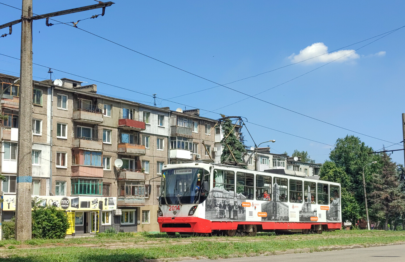 Kamjanska, K1 № 2014