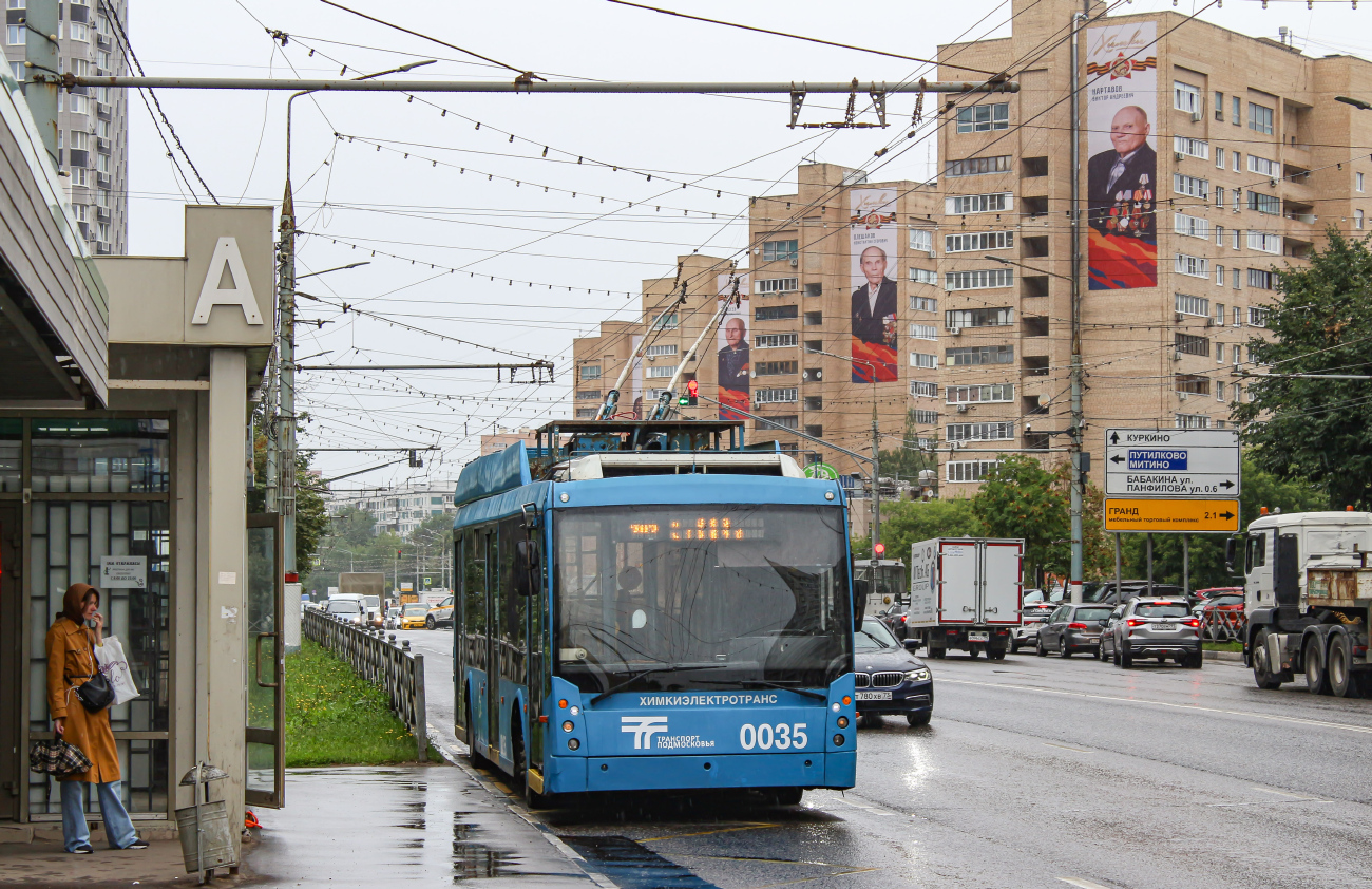 Химки, Тролза-5265.00 «Мегаполис» № 0035