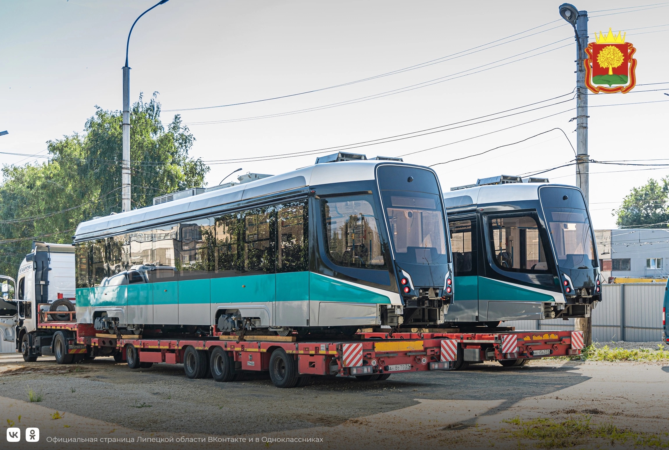 Липецк, 71-628-02 № 302; Липецк — Разные фотографии