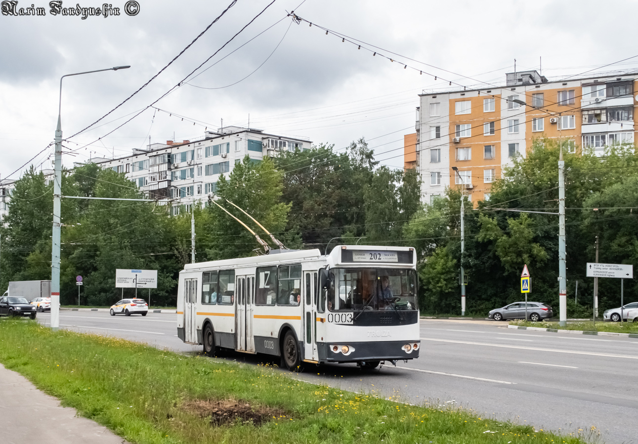 Химки, ЗиУ-682Г-016.05 № 0003