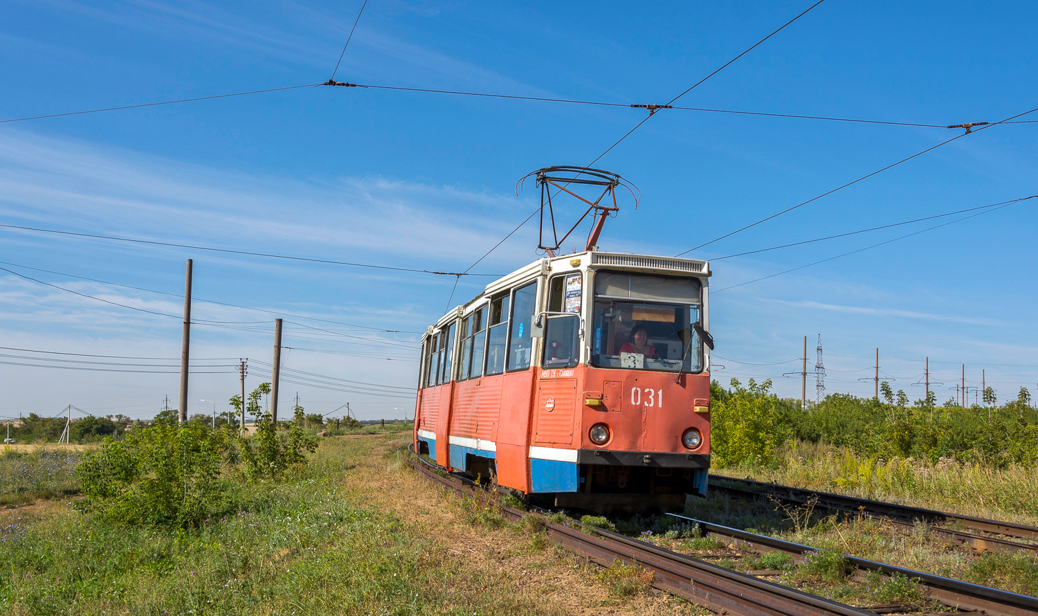Салават, 71-605А № 031