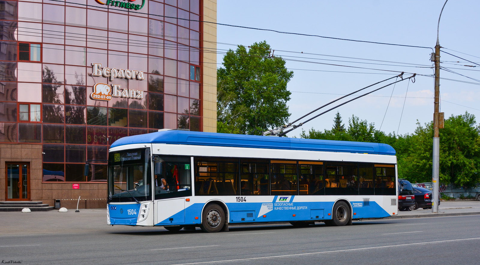 Novosibirsk, UTTZ-6241.01 “Gorozhanin” # 1504