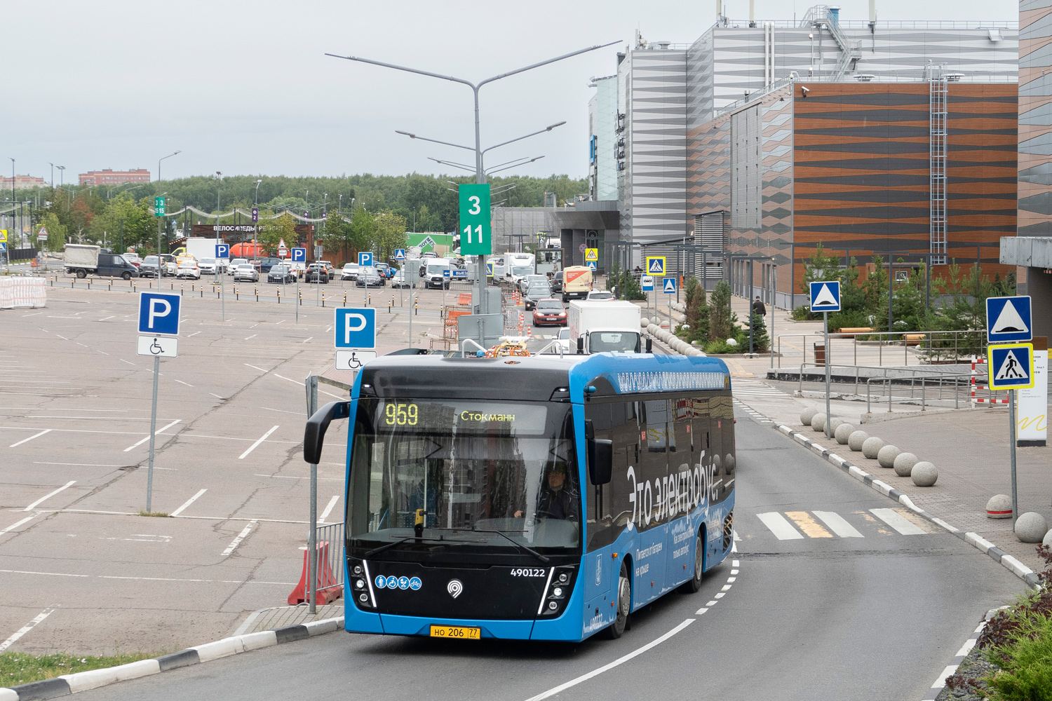 Moskva, KAMAZ-6282 č. 490122
