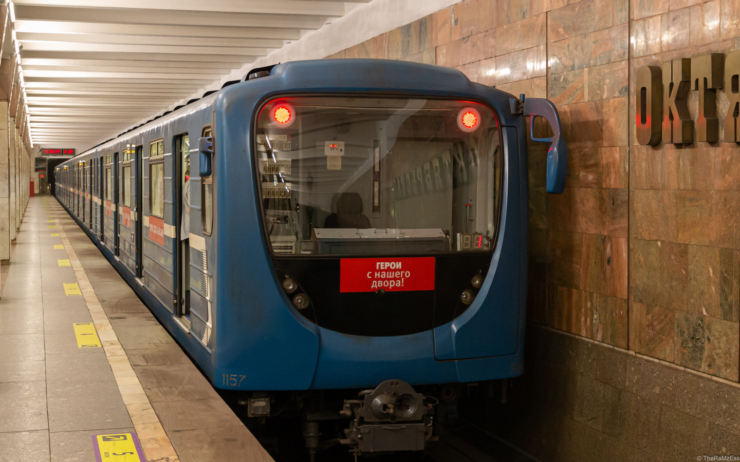 Новосибирск, 81-717.5М (ОЭВРЗ) № 1157