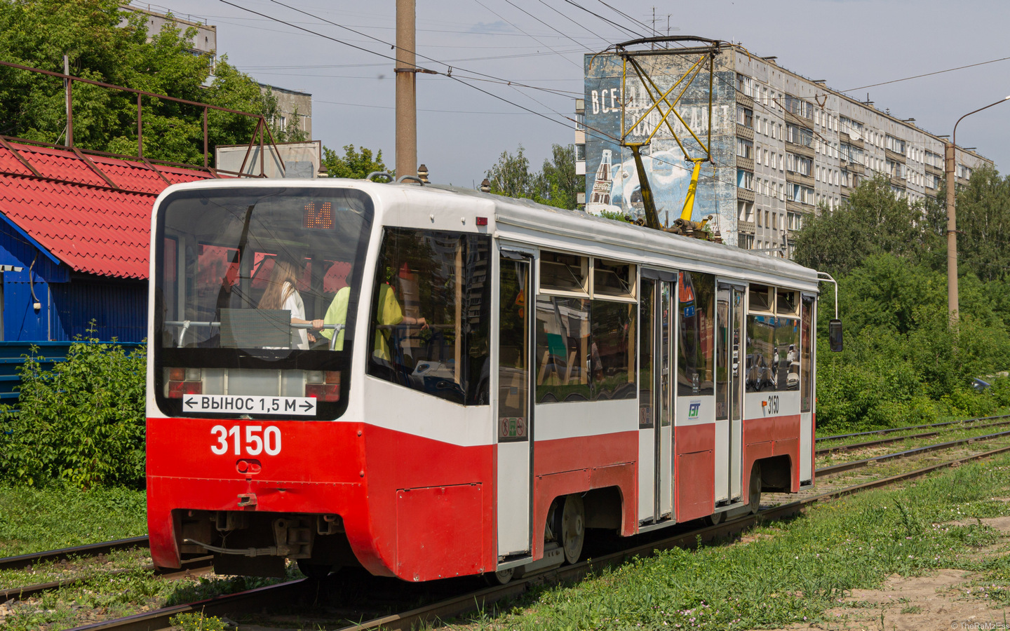 Новосибирск, 71-619А № 3150