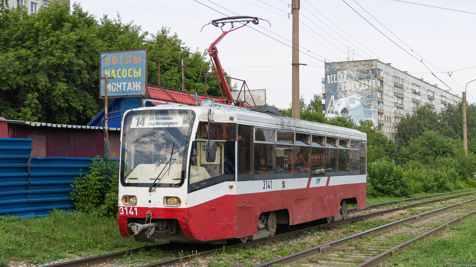 Novosibirsk, 71-619K č. 3141 Novosibirsk, 71-619K č. 3141