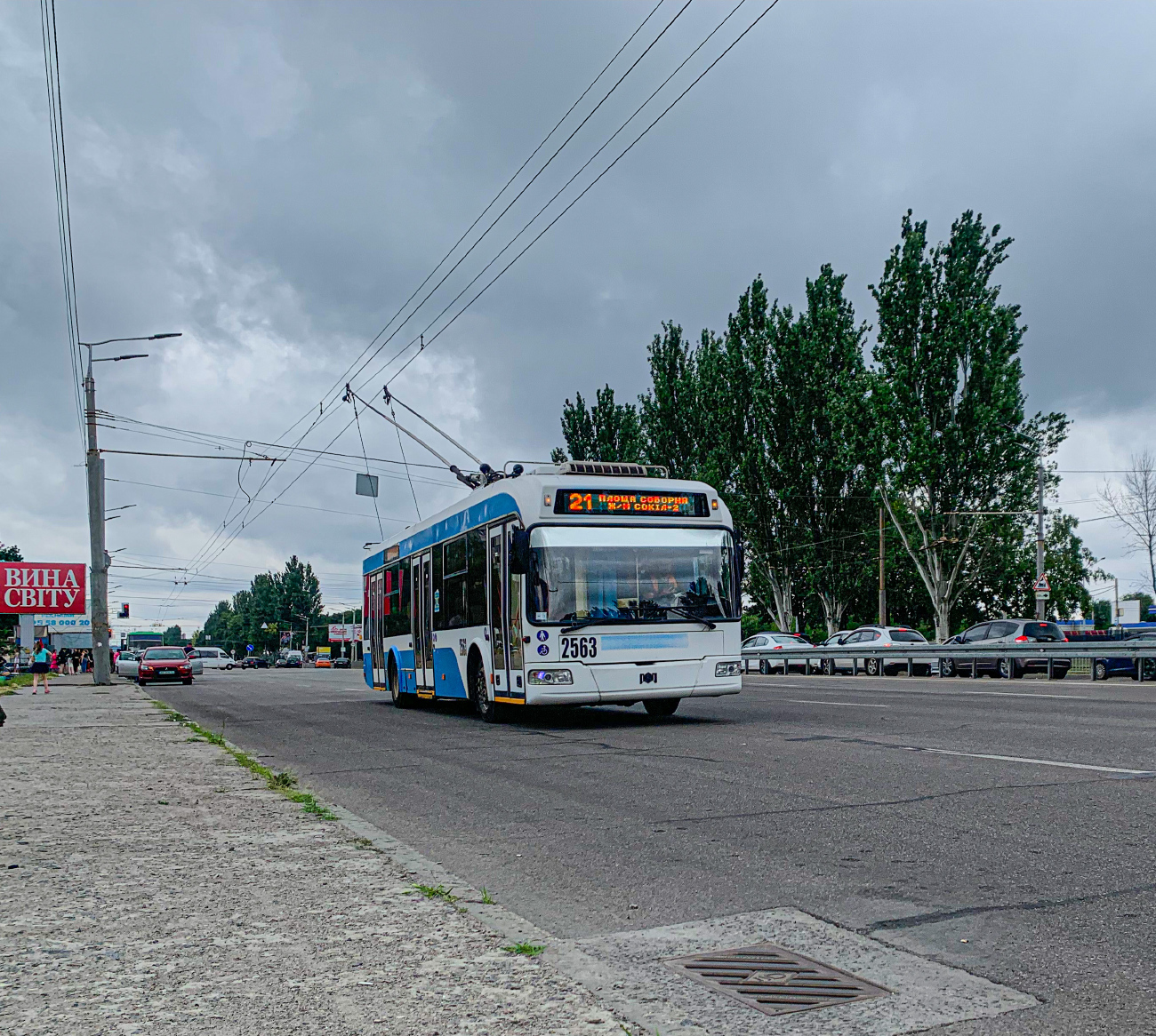 Dnipro, BKM 321 # 2563