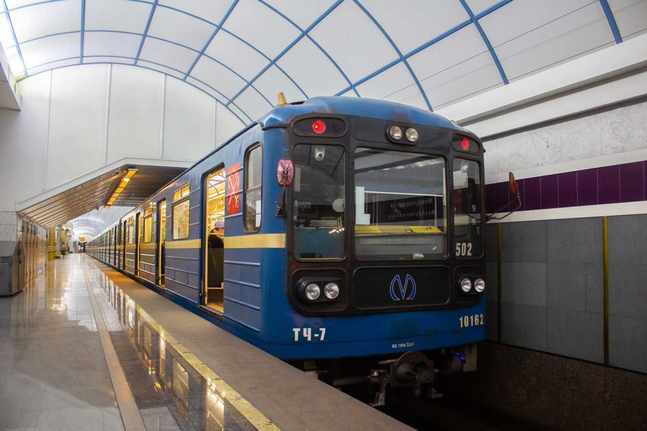 Санкт-Петербург, 81-717.5 (ЛВЗ/ВМ) № 10162