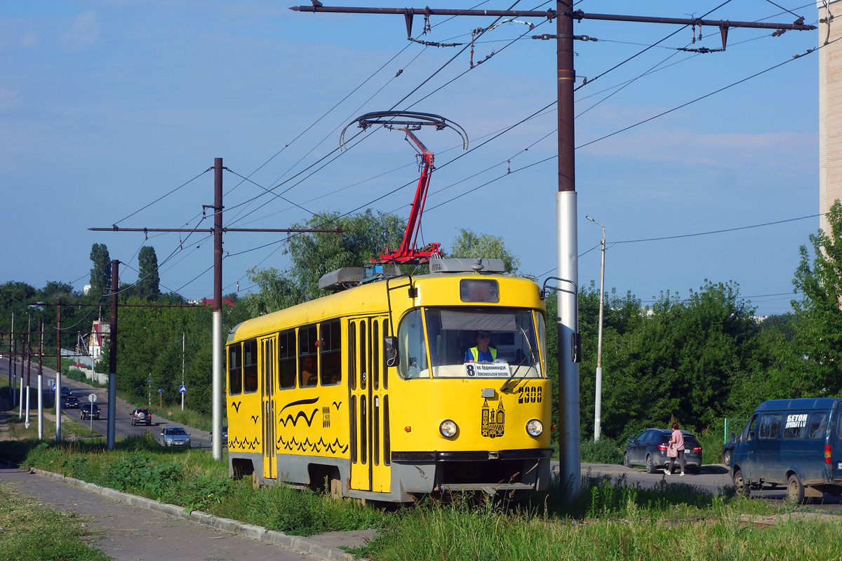 Saratovas, MTTE nr. 2308