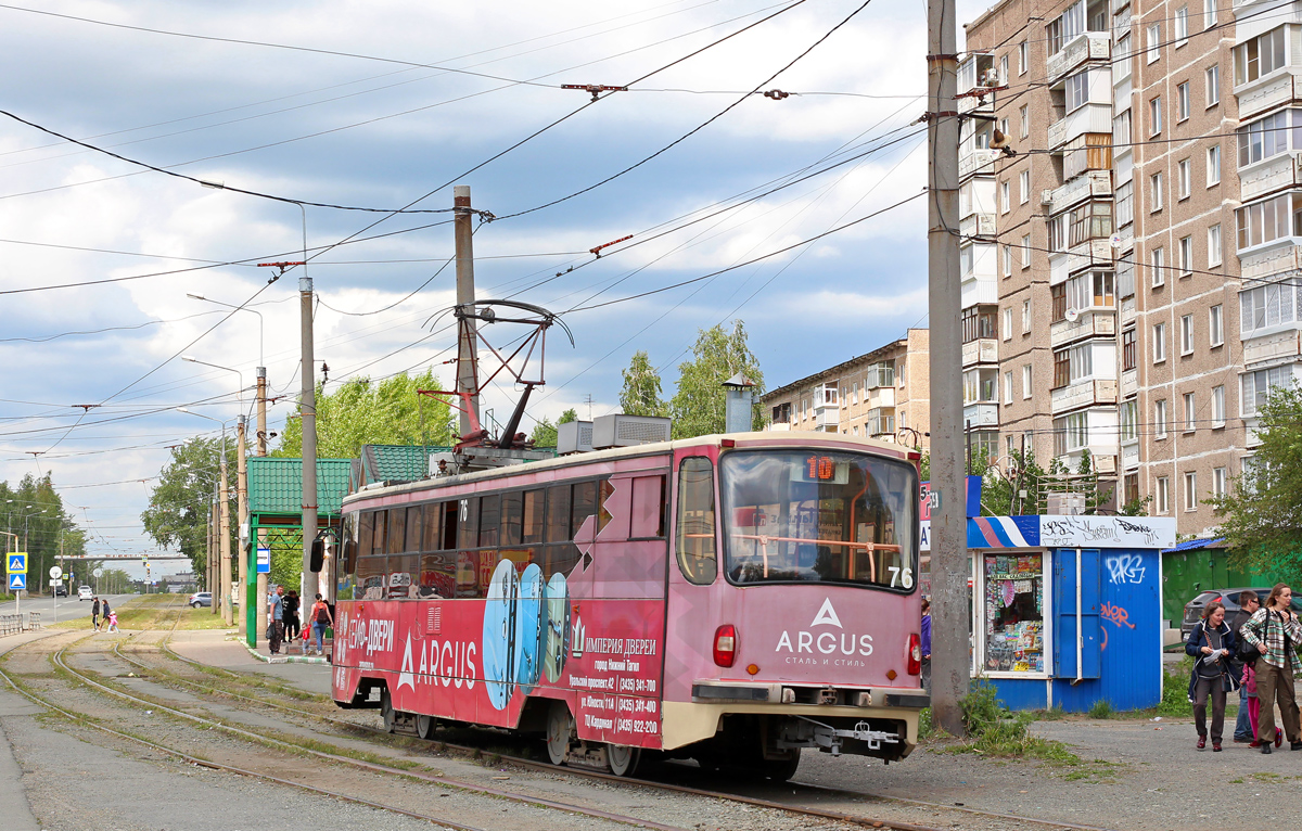Нижний Тагил, 71-405 № 76