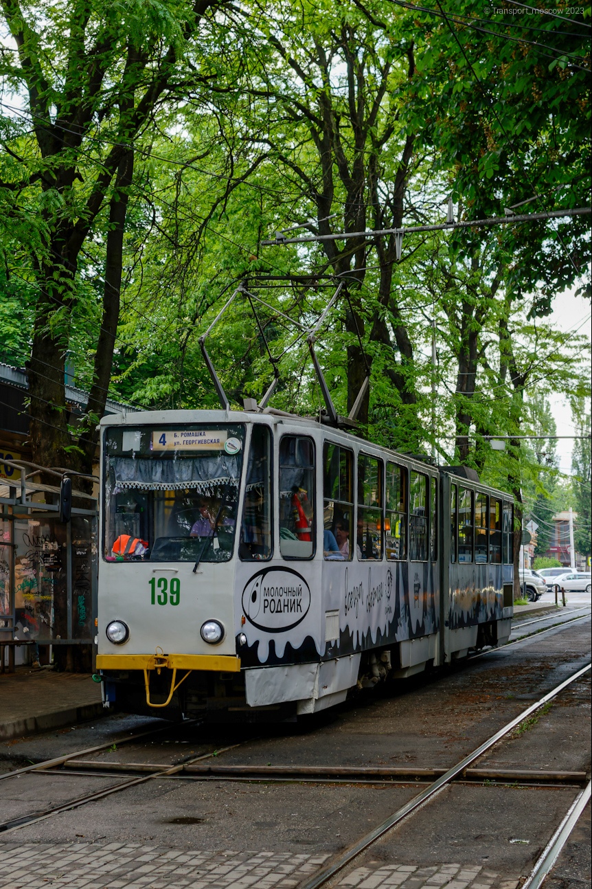 Пятигорск, Tatra KT4SU № 139