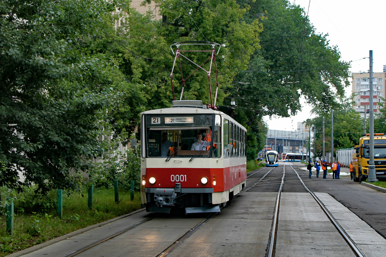 Moskva, Tatra T6B5SU č. 0001; Moskva — Moscow Transport Day on July 8, 2023