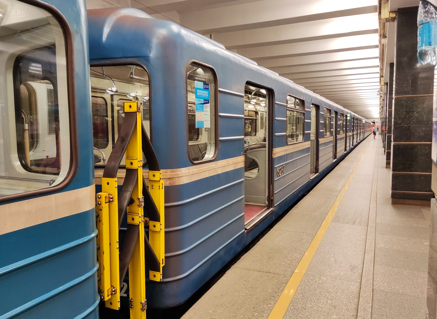 Sankt Petersburg, Em-501 Nr 6287