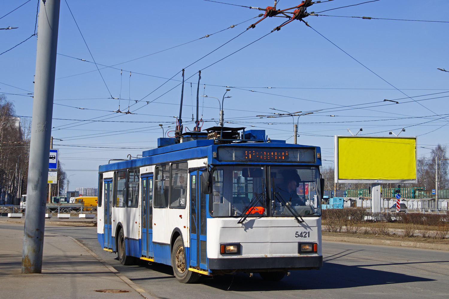 Sankt Petersburg, VMZ-5298.00 (VMZ-375) Nr. 5421