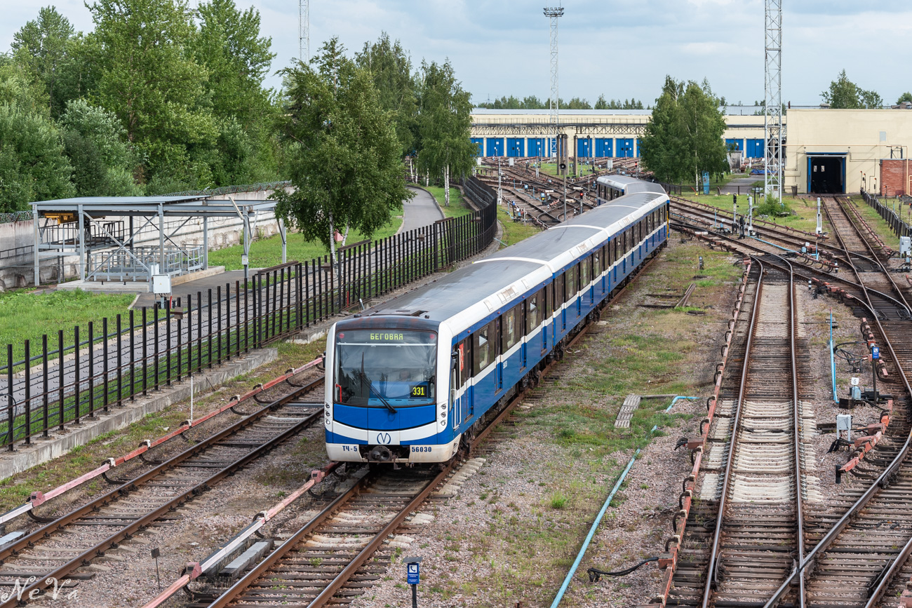 Saint-Pétersbourg, 81-556.1 “NeVa” N°. 56030