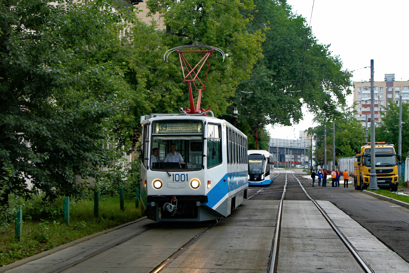 Moskva, 71-608KM č. 1001; Moskva — Moscow Transport Day on July 8, 2023