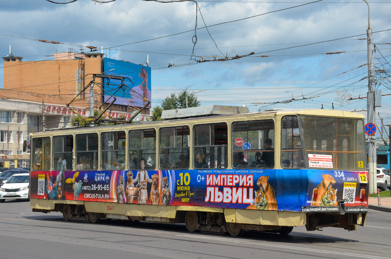 Тула, Tatra T6B5SU № 334