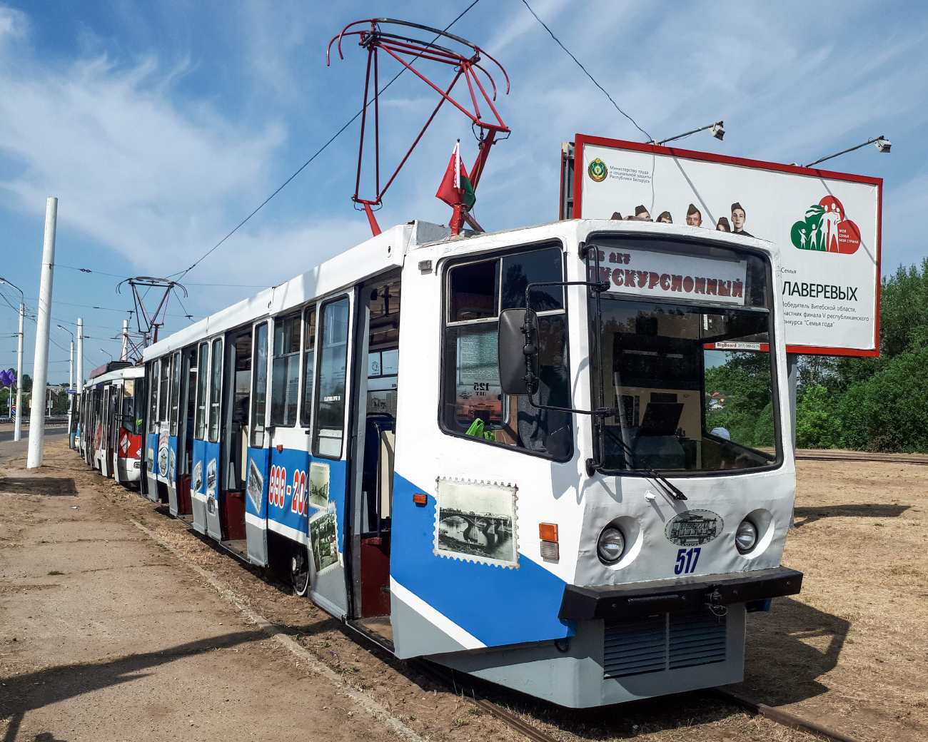 Witebsk, 71-608KM Nr 517; Witebsk — Museum wagons; Witebsk — Parade in honor of the 125th anniversary of the tram in Vitebsk